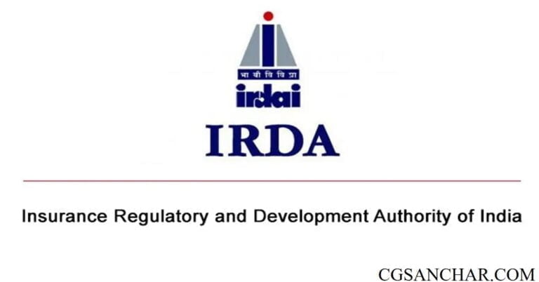 IRDAI Recruitment 2023: "45 सहायक प्रबंधक पद" के लिए भारतीय बीमा विनियामक और विकास प्राधिकरण में निकली वैकेंसी...