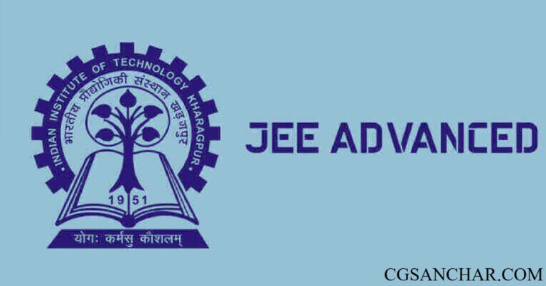 JEE Advance Registration Online 2023: JEE एडवांस का रजिस्ट्रेशन शुरू, 29 मई को जारी होगा Admit कार्ड