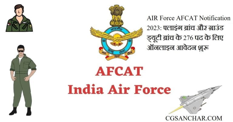 AIR Force AFCAT Notification 2023