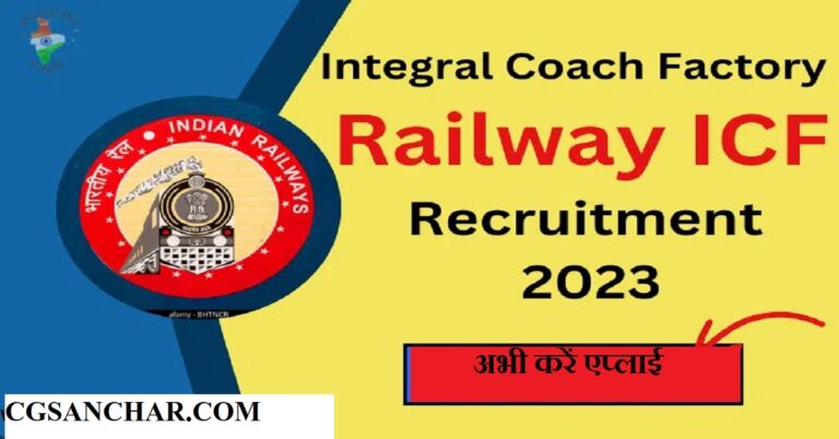 Railway ICF Recruitment 2023