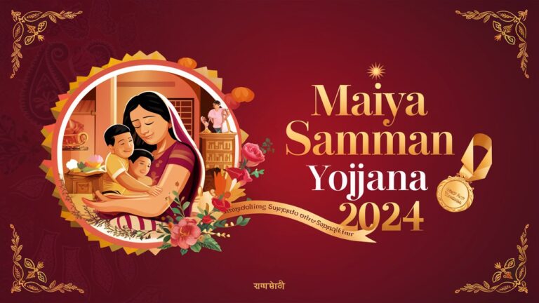 Maiya Samman Yojana 2024